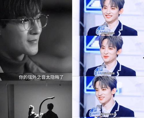 吃瓜博主娱乐圈直播
