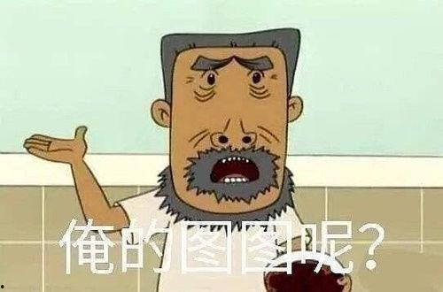 娱乐圈吃瓜兔子