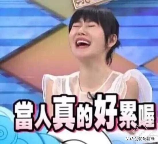 娱乐圈吃瓜网红事件视频