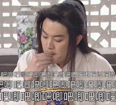 吃瓜娱乐圈一秒破防